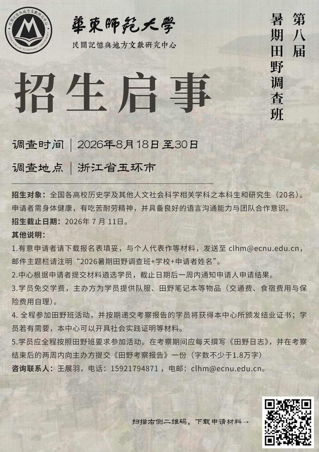 截屏2026-07-01 下午5.08.08.png 截屏2026-07-01 下午5.08.08.png